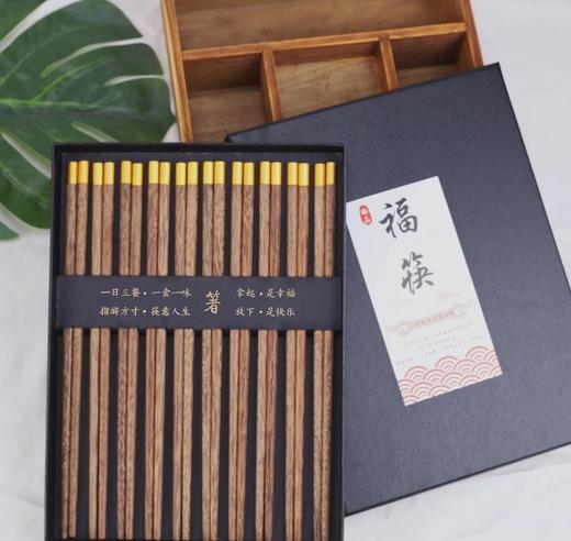 【鸡翅木福筷】进口鸡翅木福筷，团团圆圆，福气满满！    无漆无蜡｜防臭抗菌｜独特纹理｜自带木质香  -ZTDJ 商品图10