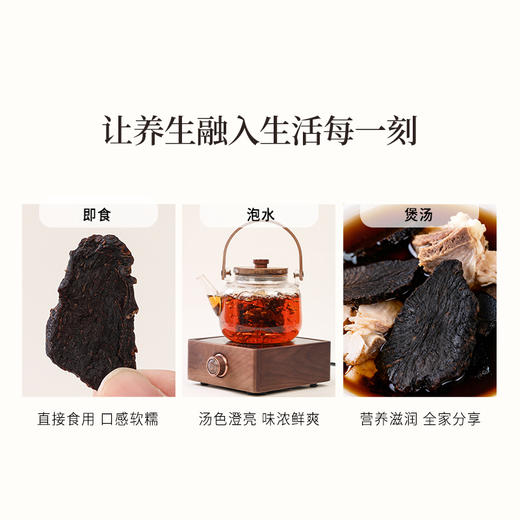 正安 九蒸九晒湖南新化有机黄精古法炮制温润不上火 精力腰肾 优质原材  肉质肥厚油亮乌黑 口感软糯吸收好 180g/罐【秒杀-不叠加其他活动】 商品图10