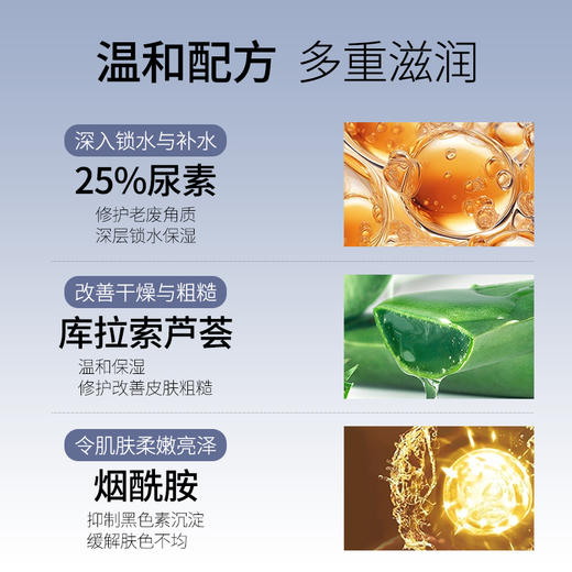 丝珂亚芬芳护手霜|深层滋润，乳霜质地，好吸收不粘腻 商品图3