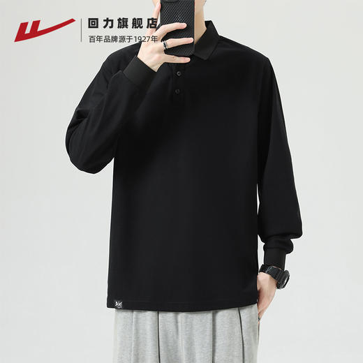 回力POLO衫男春秋季2025新款翻领宽松休闲打底衫潮流纯色长袖T恤 商品图2