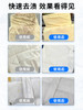 【羽绒服干洗剂】免水洗去污羽绒服清洁剂mk 商品缩略图6