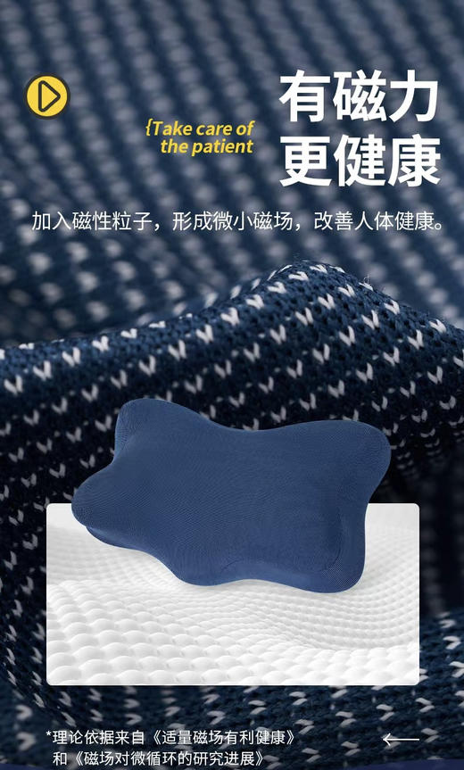 护颈椎安睡枕头 商品图4