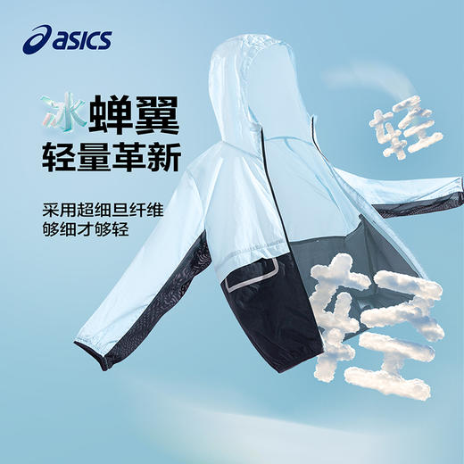 ASICS/亚瑟士童装2025年夏季新款男女童UPF50+防晒服梭织拼色外套 商品图2
