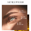 海蓝之谜眼霜15ml 商品缩略图5