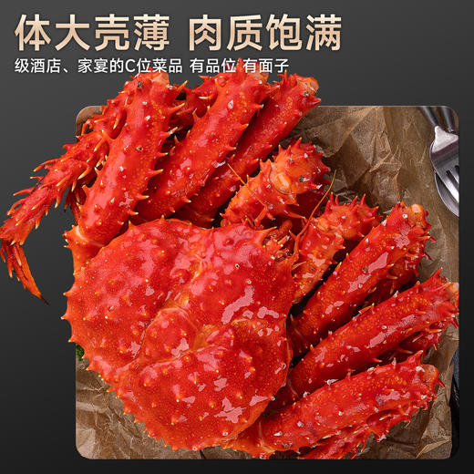 海朴熟冻整只帝王蟹多规格可选节日送礼家庭聚餐 商品图7
