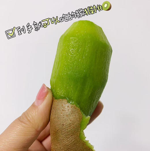 【下单后48小时发货】陕西眉县 长柄金福猕猴桃4.5斤左右礼盒装/家庭装 商品图7