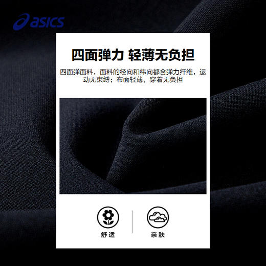 ASICS/亚瑟士童装2025年夏季新款运动裤收口弹性梭织长裤男女小童 商品图3