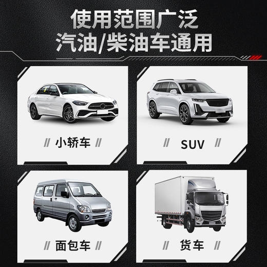 车仆活塞环疏通液100ml深度清洁活塞环保护发动机治理烧机油 商品图4