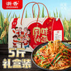 【龙游好物】浙香原味粉干5斤礼盒装 商品缩略图0