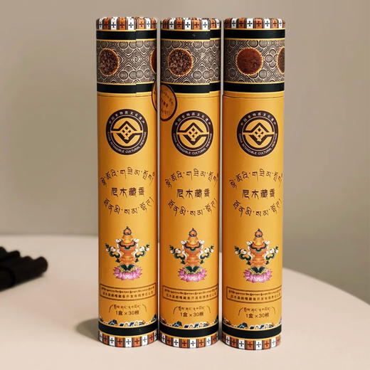 尼木藏香， 传承了1300多年，被列入非遗产品、地理产品【G】 商品图4