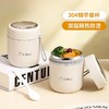 内赠PP小勺【中空隔热防烫❗️享受轻食光】保温杯带盖勺女生早餐粥杯汤壶豆浆便携式外带杯子小2023新款水杯。jb 商品缩略图0