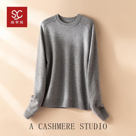 100%Baby小山羊绒~圆领加厚马鞍肩羊绒衫宽松毛衣BABY250443 商品图2