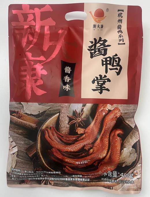 仁和冬捕 大康腌腊 商品图4