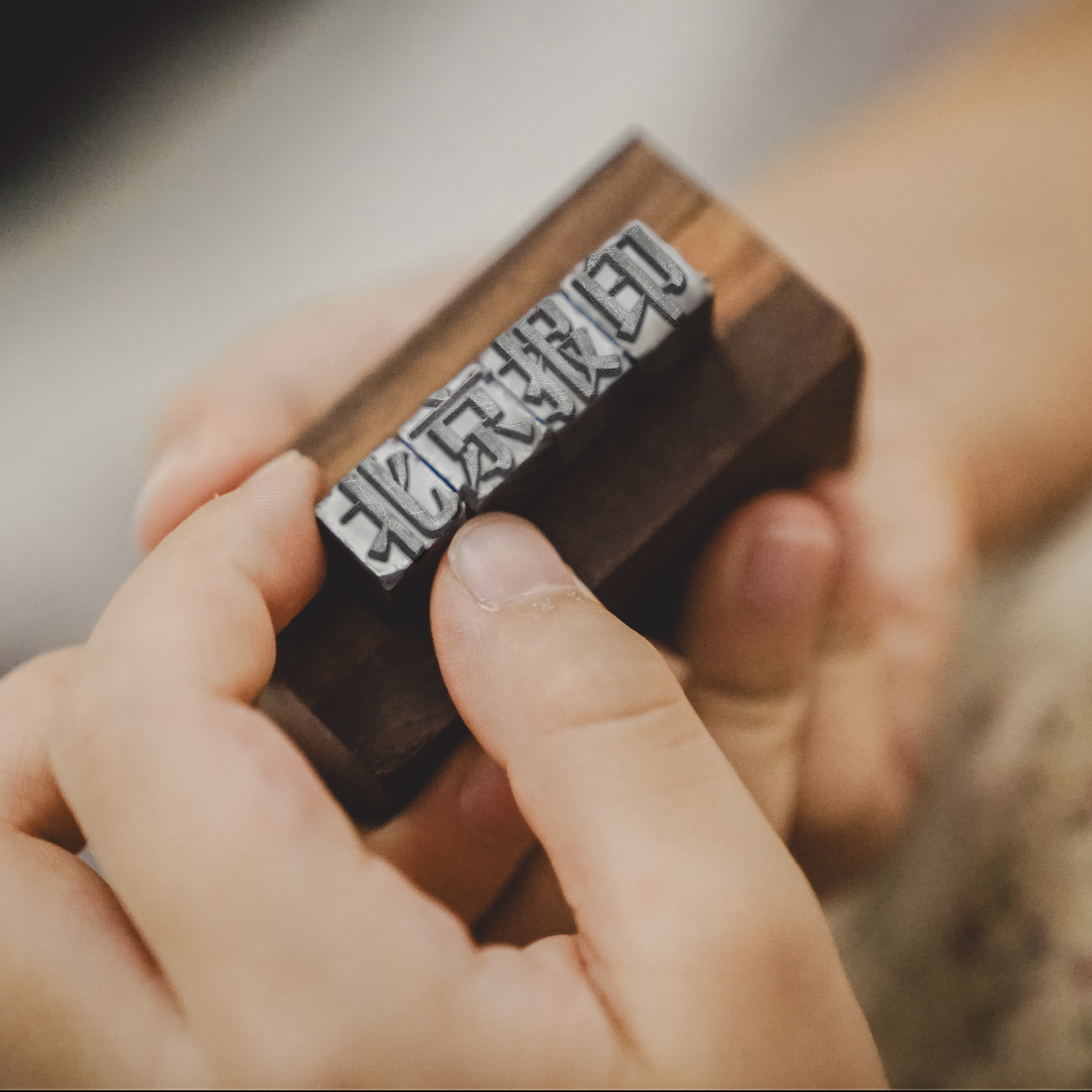 【走进工厂】下周六/元旦｜《探索“报印”的秘密》走进北京报印厂