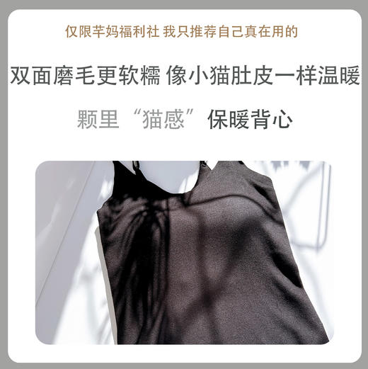 CMS颗里“猫感”保暖背心 商品图0