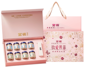 官栈金蝶胶原花胶致爱芳菲70g*8礼盒