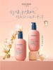 贝德美蓝甘菊身体乳(滋润型) 商品缩略图5
