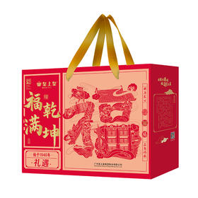 皇上皇福满乾坤腊味礼盒1150g-XJ