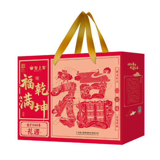 皇上皇福满乾坤腊味礼盒1150g-XJ 商品图0