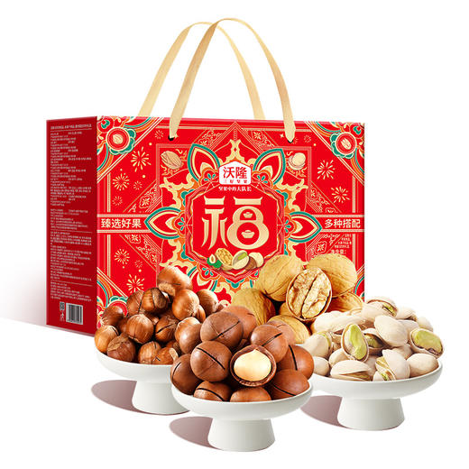沃隆-坚果福礼坚果礼盒1.96kg-YGF 商品图4