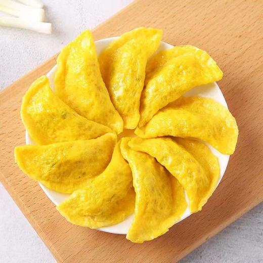 【限自提】安井黄金蛋饺火锅饺子150g/3袋 商品图1