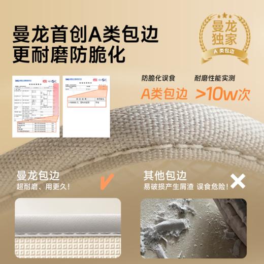 【冬日暖拥】曼龙mloong阳光橙芯婴儿爬爬垫室内客厅儿童爬行垫宝宝地垫无甲醛 商品图3