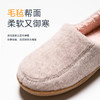 【彩色毛毡包跟鞋】珂缔缘冬季居家包跟男女士家用室内木地板防滑毛绒保暖棉拖鞋多款式可选 商品缩略图10