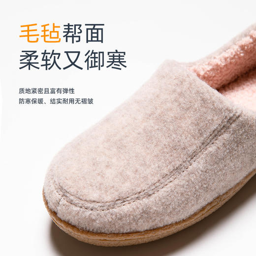 【彩色毛毡包跟鞋】珂缔缘冬季居家包跟男女士家用室内木地板防滑毛绒保暖棉拖鞋多款式可选 商品图10