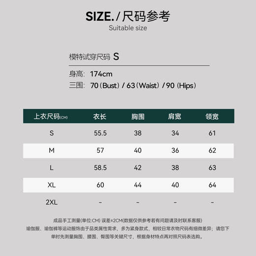 【限时秒】YOGACODE【火树银花系列】加绒运动外套女冬季加厚保暖瑜伽服长袖训练健身服上衣DSL638 商品图2