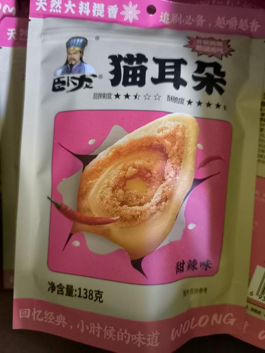 卧龙 猫耳朵 甜辣味 138g 商品图0