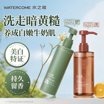 水之蔻美白身体乳220g+果酸沐浴露300ml 控油祛痘提亮白嫩CP洗护套装 /个人护理 /身体护理 /沐浴露 商品图1