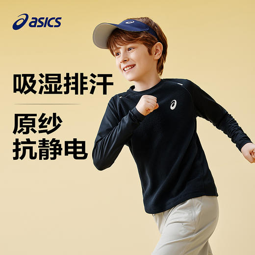 ASICS/亚瑟士童装25年秋季中大童摇粒绒长袖T恤保暖透气运动百搭 商品图0
