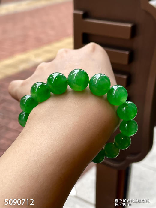 绿珠手串【5090712】具体价格微信咨询 商品图3