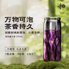 禾器月映万川 纯钛磁力杯 290ML 商品缩略图2