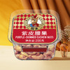 如水紫皮腰果200g*3桶 商品缩略图5