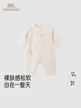 英氏婴儿连体衣夹棉爬服保暖秋冬新款睡衣可爱熊哈衣YLHAJ3R028A