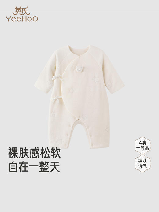 英氏婴儿连体衣夹棉爬服保暖秋冬新款睡衣可爱熊哈衣YLHAJ3R028A 商品图0