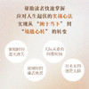 一切都会过去的  当代影响力的心灵作家索达吉全新重磅力作 商品缩略图2