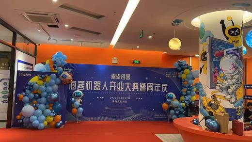 【海客机器人】物理实验 编程寒假课程特惠课包 零基础萌新进阶科技迷适用 商品图8