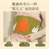 【真不二】陈艾玫瑰/人参高良姜护腰热敷袋加热腰带放松腰部（papi酱&阿雅同款） 商品缩略图3