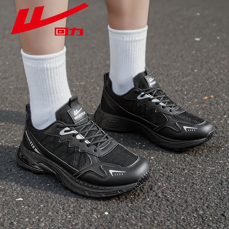 回力男鞋运动鞋2025新款秋季透气百搭休闲鞋软底舒适跑步鞋子男款