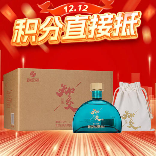 【12.12】习酒 知交 四季 酱香型 53度  500ml x6 整箱 商品图0