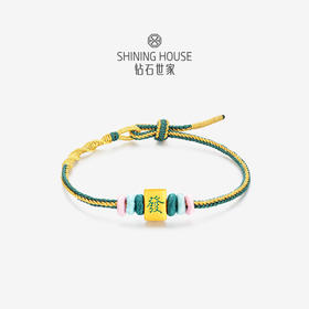 【定价黄金】【限时8折】【现货】钻石世家 心喜吉言系列 足金黄金手串圆满结盘龙结平安结 麻将发财元素 转运发财 足金手绳