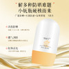 悦丝汀清透水漾防晒乳50g 水润肤感日常通勤旅行适用防晒霜SPF+++ 商品缩略图0