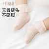 【满200减100】宝宝薄款地板袜不勒腿蕾丝网眼袜3双 商品缩略图4