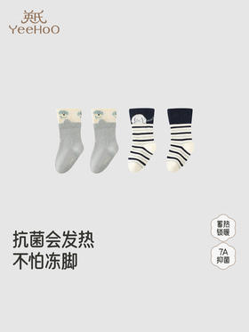 英氏婴儿袜子7A抗菌发热纱秋冬款保暖不勒腿儿童短袜YIWCJ4R171A