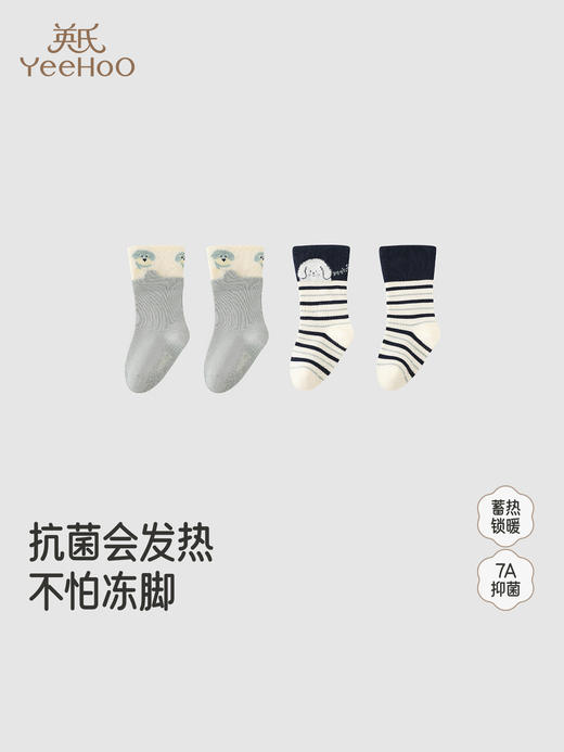 英氏婴儿袜子7A抗菌发热纱秋冬款保暖不勒腿儿童短袜YIWCJ4R171A 商品图0