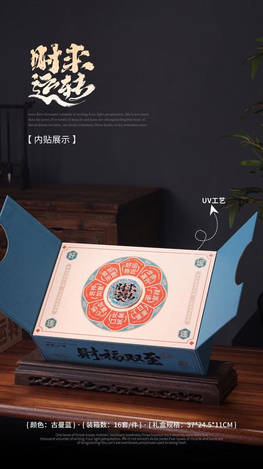 新款【时来运转.2圆罐+杯】33元1套.外观大气.整箱16套.整箱包邮 商品图2