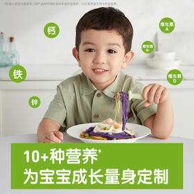 【专享】小皮面条 欧盟有机宝宝细软碎碎面条 多盒装