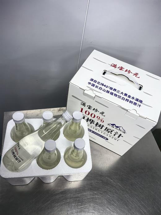 【吉供优选】满宝珍元桦树汁330ml*6瓶 商品图1